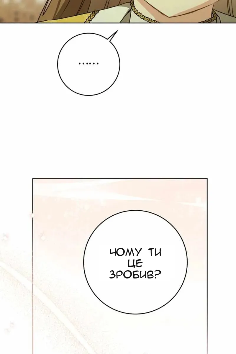 Сторінка 62