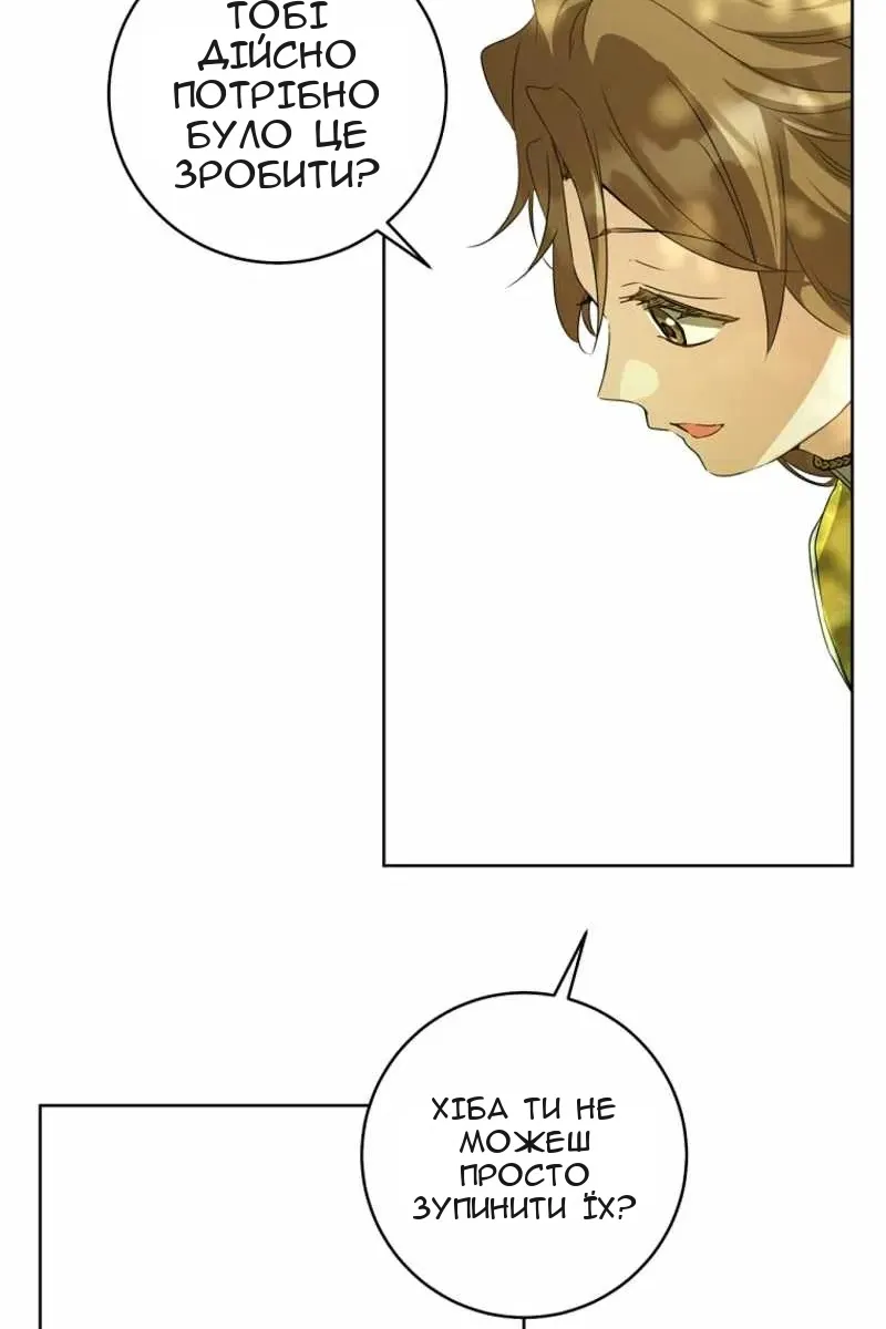 Сторінка 67