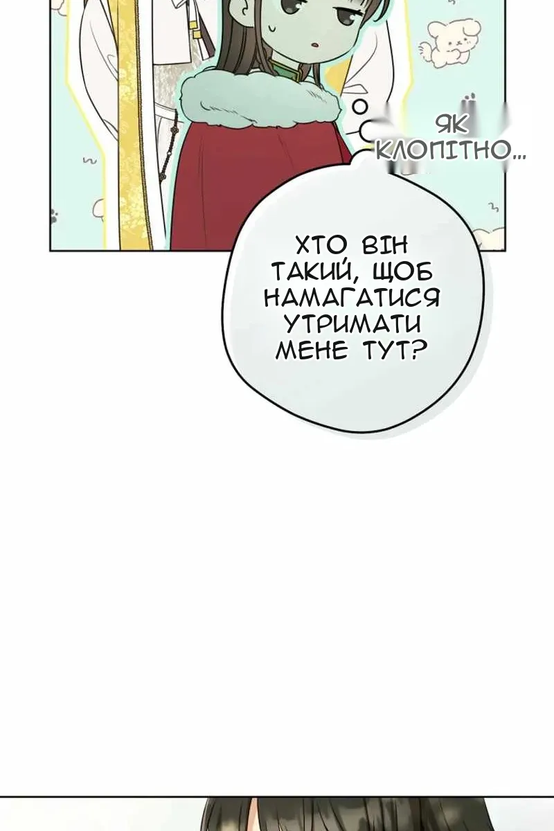 Сторінка 82