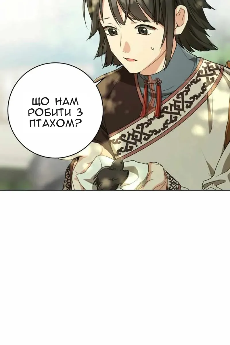 Сторінка 83