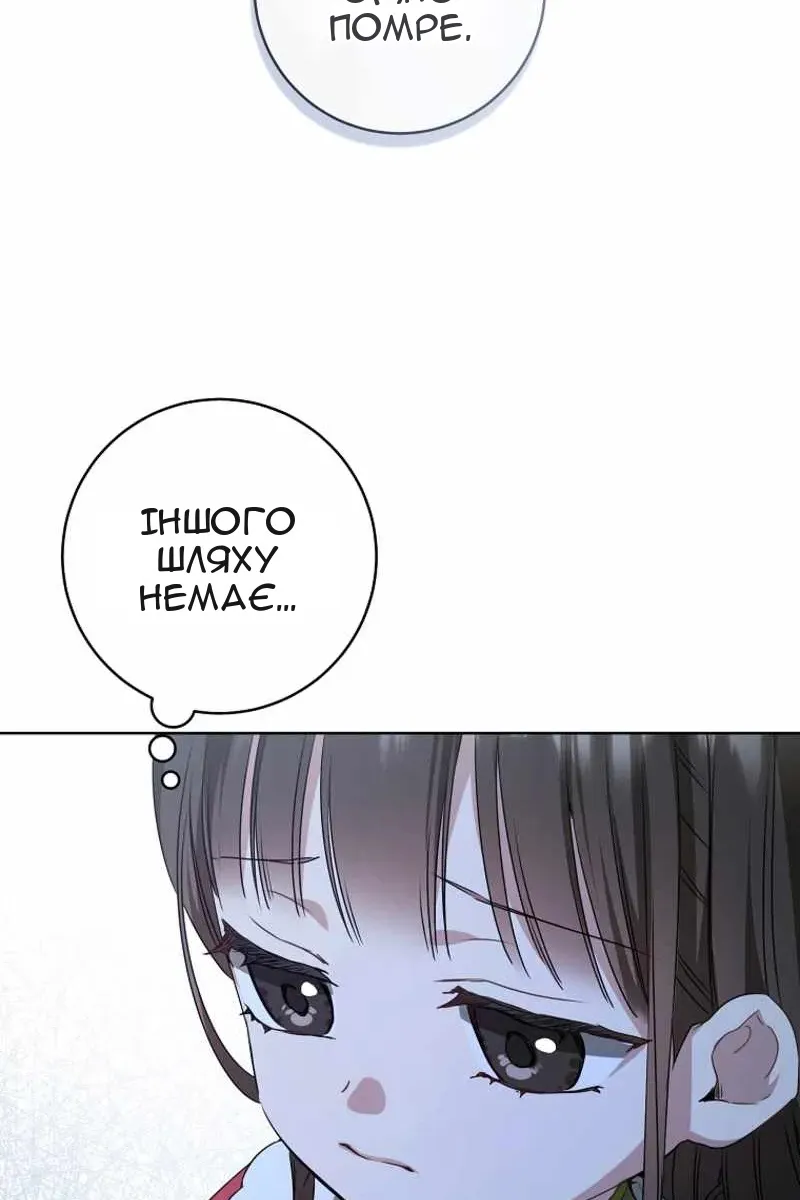 Сторінка 87