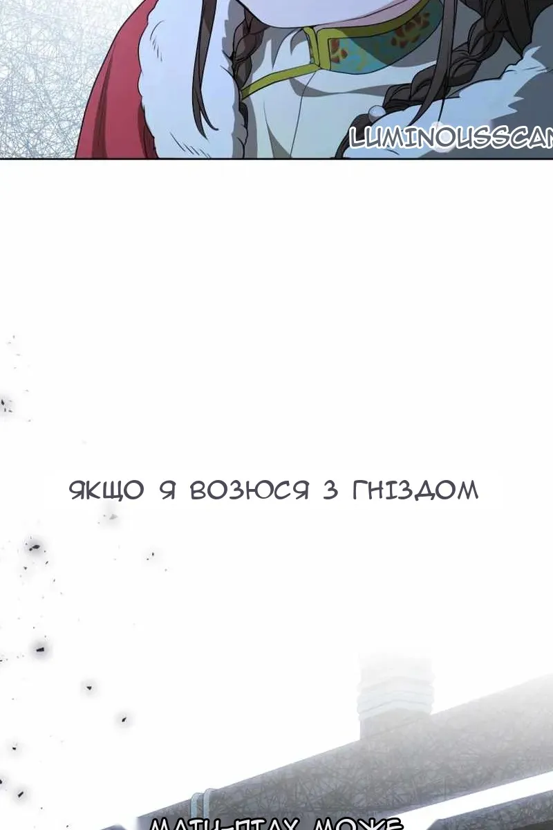 Сторінка 88