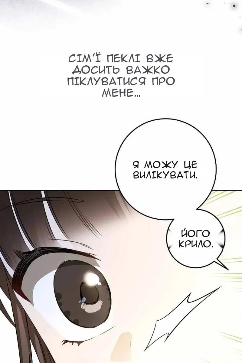 Сторінка 90