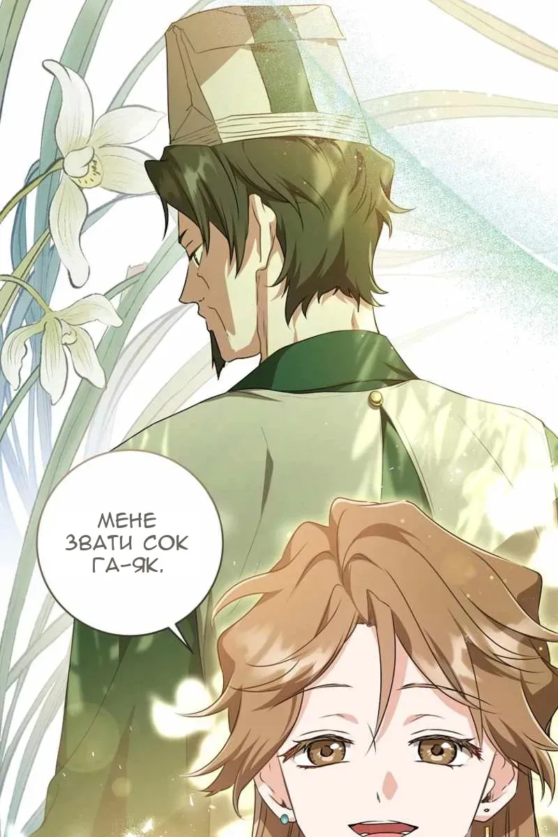 Сторінка 94