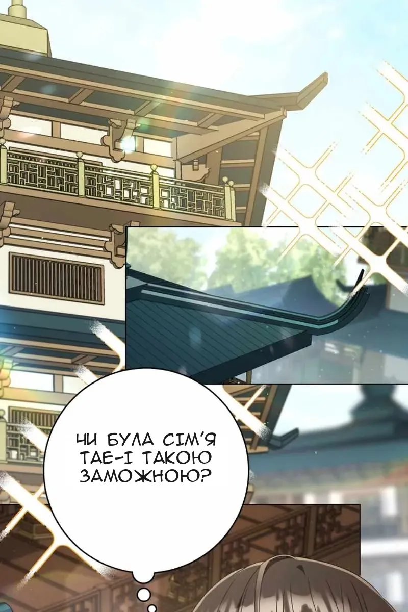 Сторінка 3