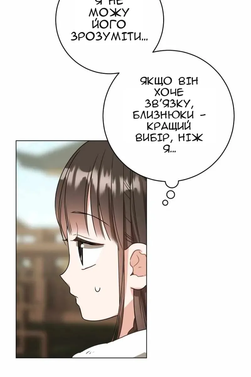 Сторінка 13