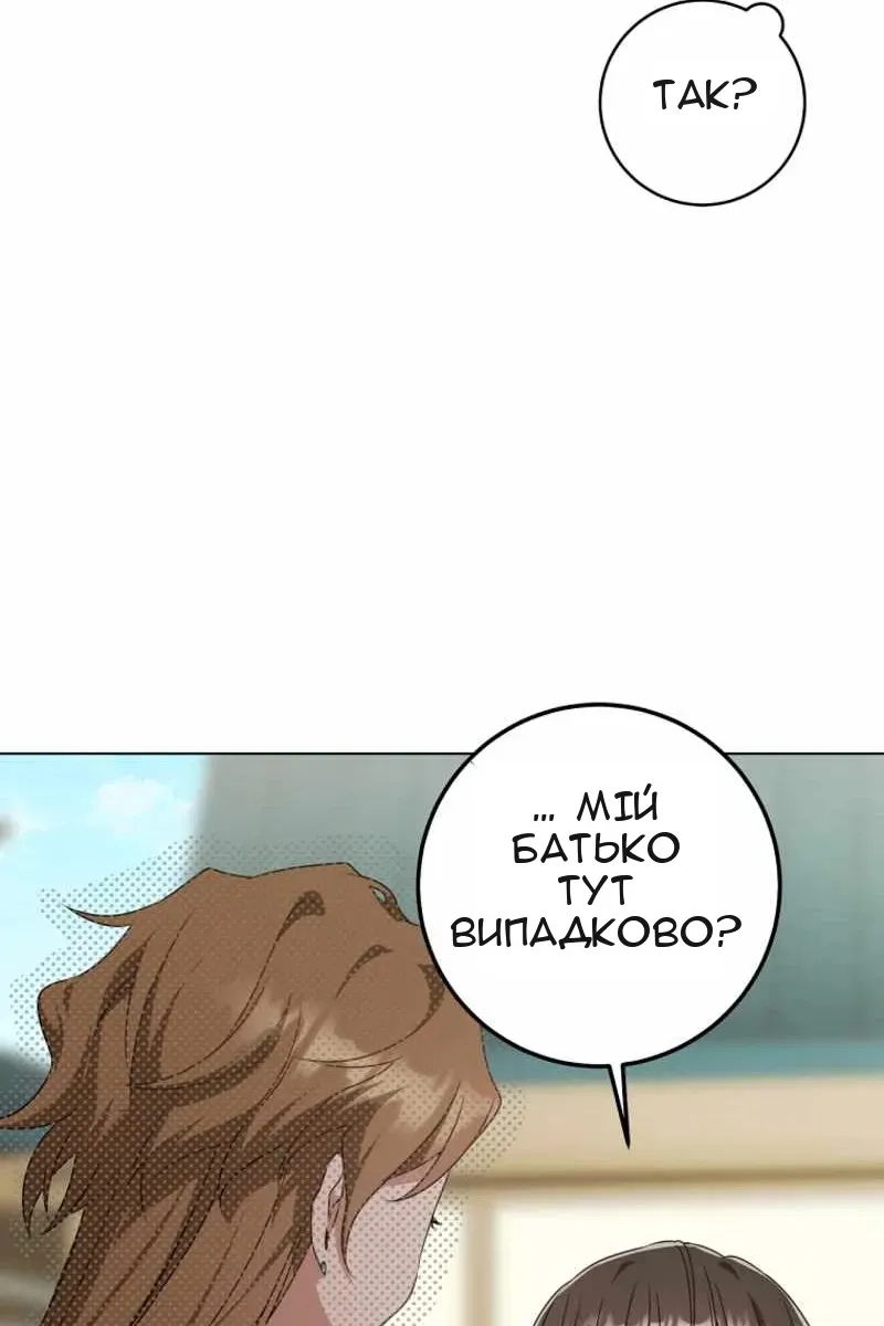 Сторінка 15