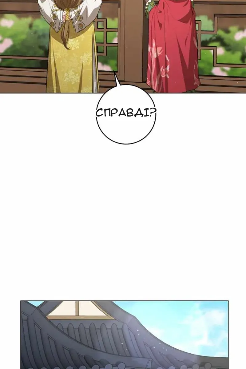 Сторінка 22