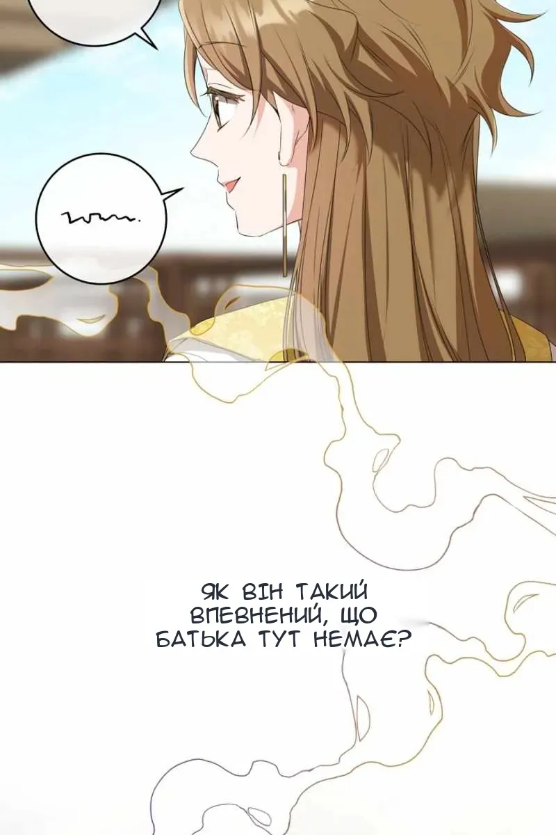 Сторінка 26