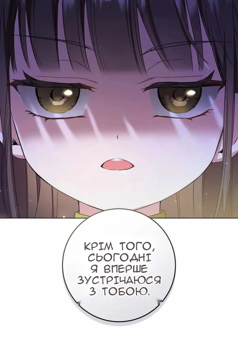 Сторінка 49