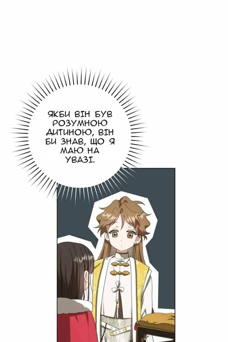 Сторінка 50