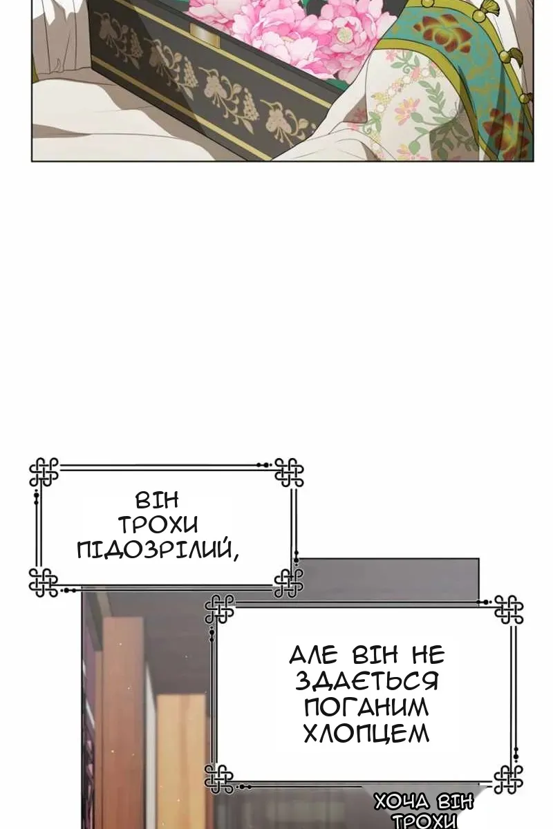 Сторінка 68