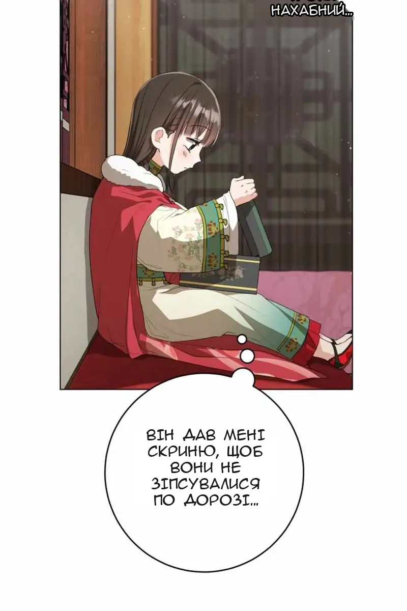 Сторінка 69