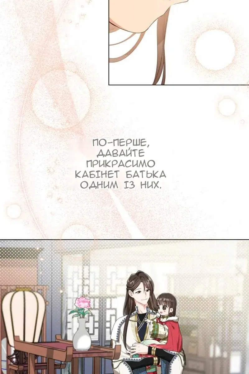 Сторінка 71