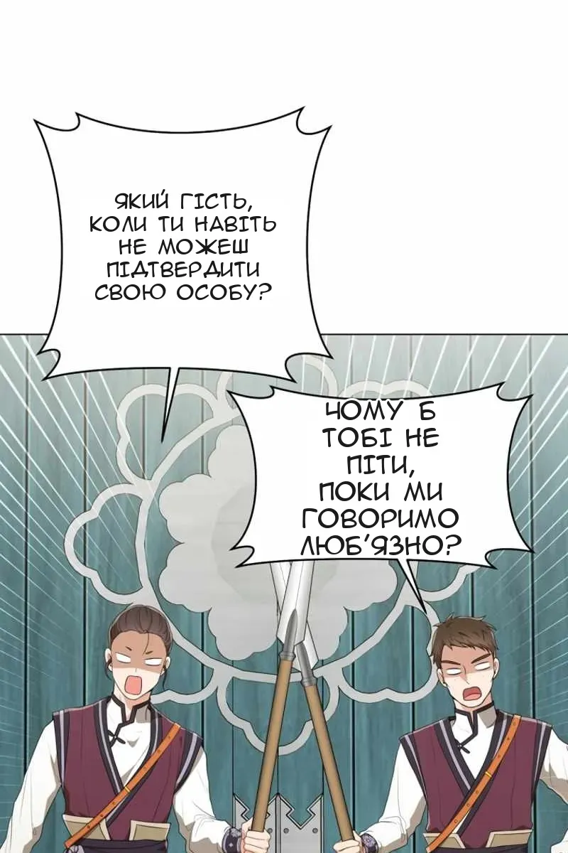 Сторінка 81