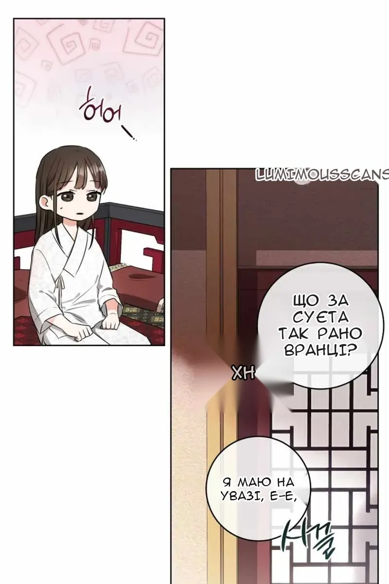 Сторінка 11