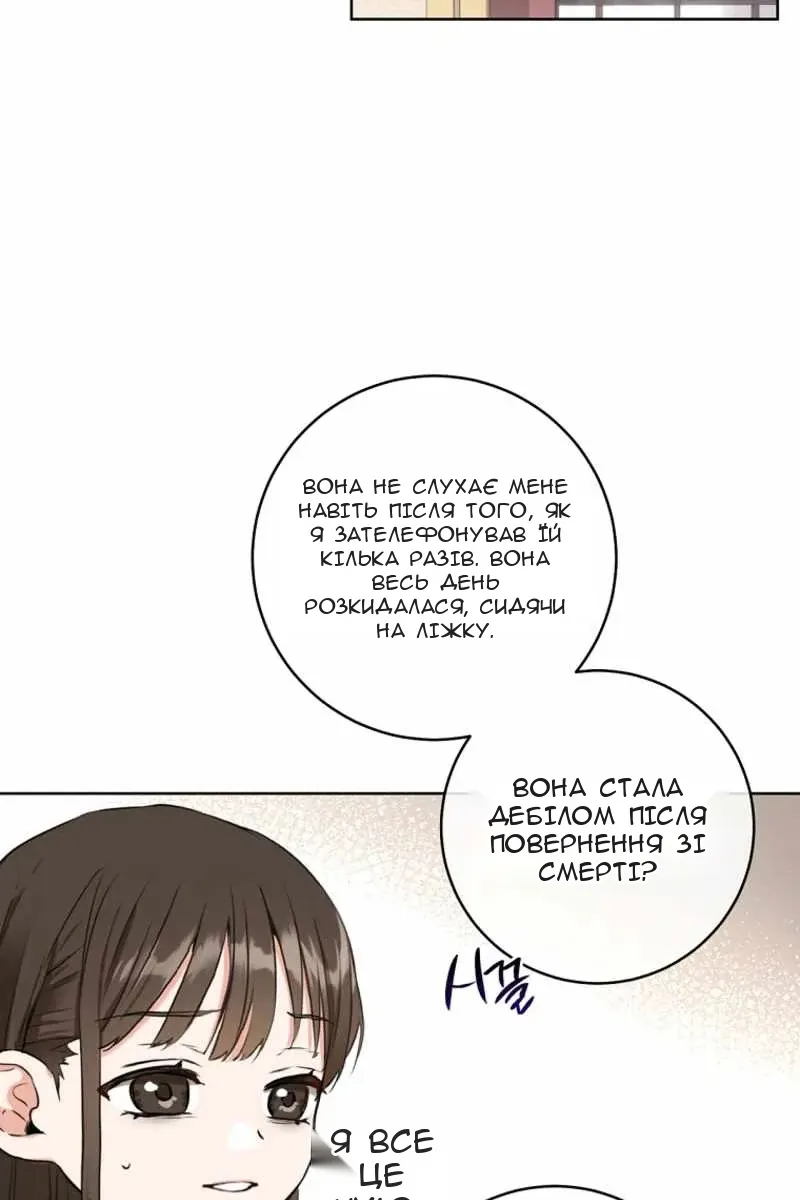 Сторінка 12