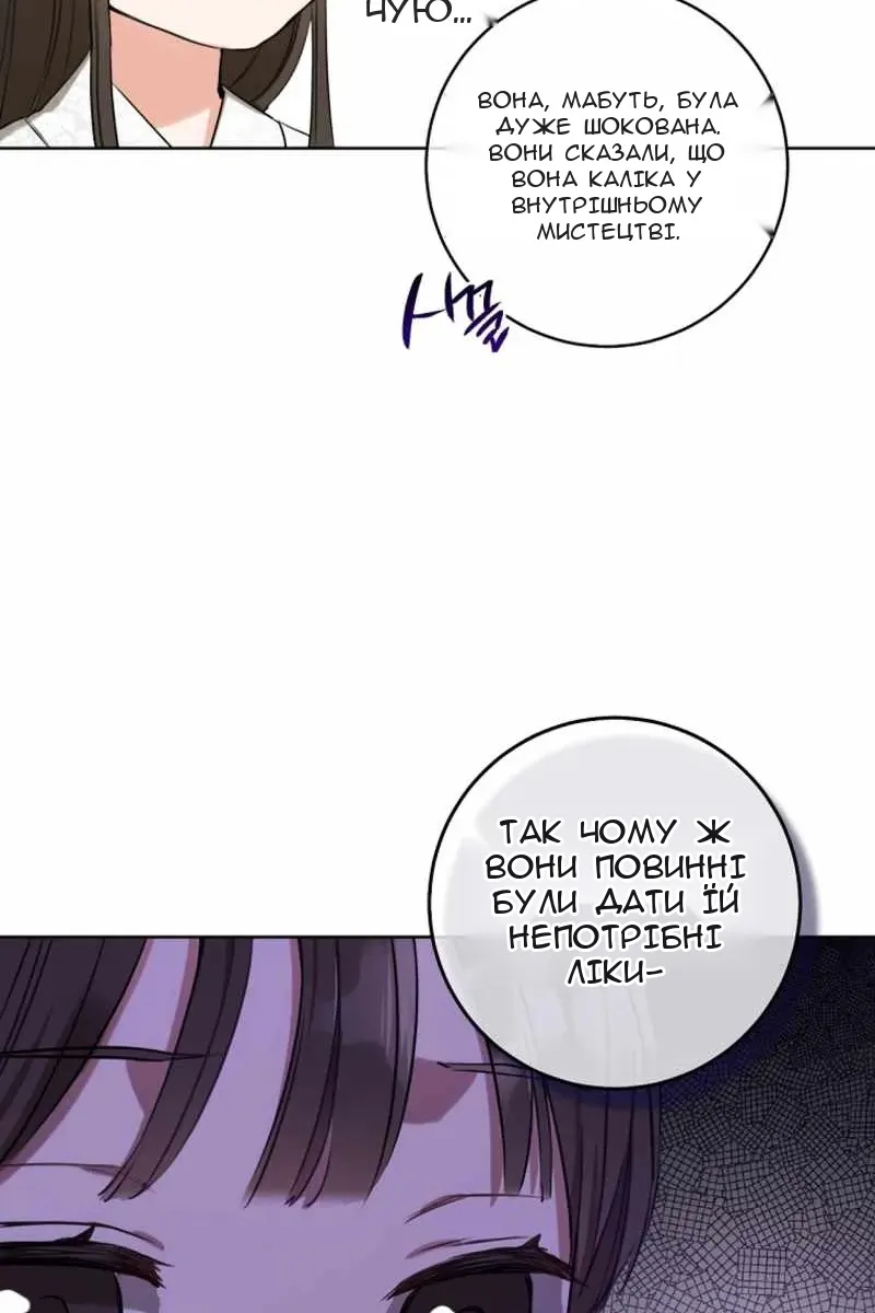 Сторінка 13