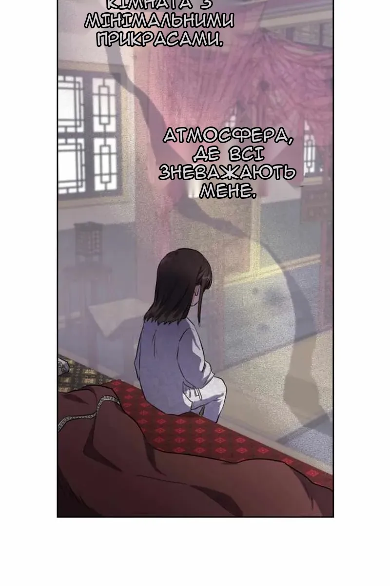 Сторінка 15