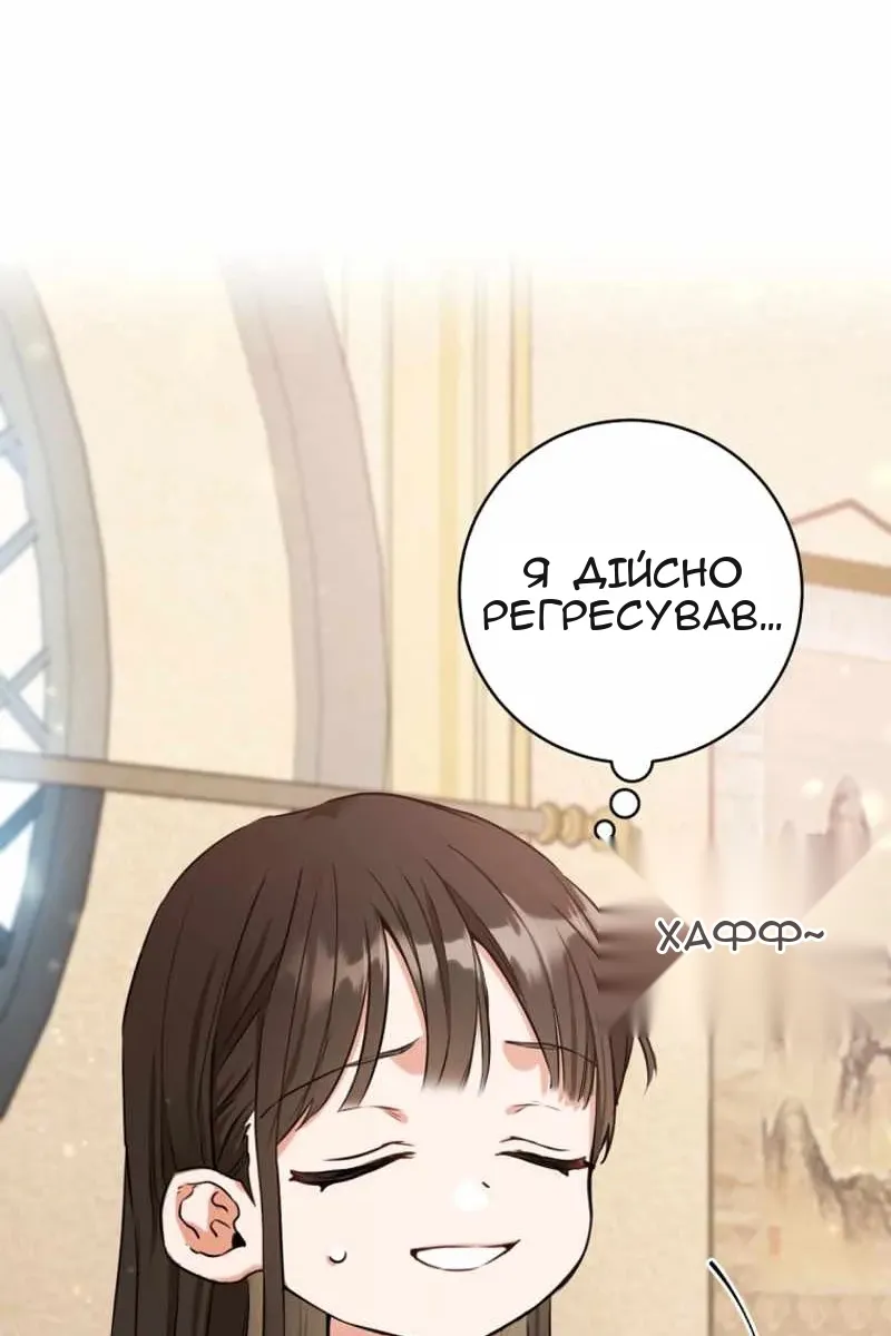 Сторінка 16