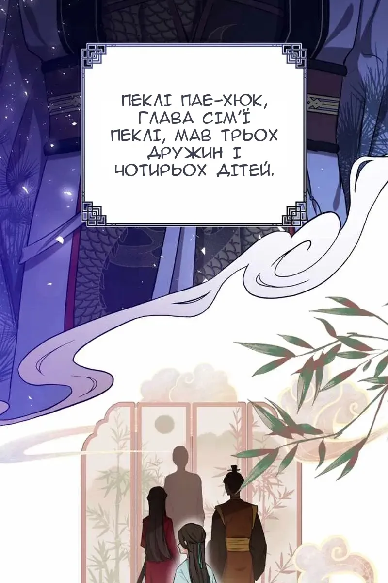 Сторінка 24