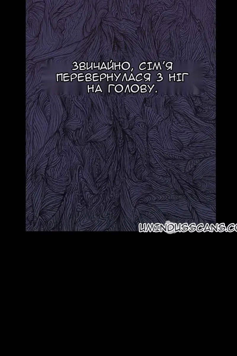 Сторінка 34