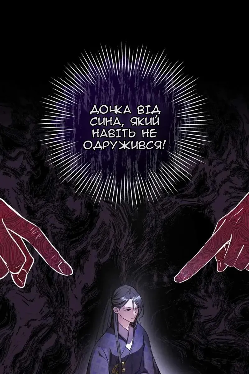 Сторінка 35