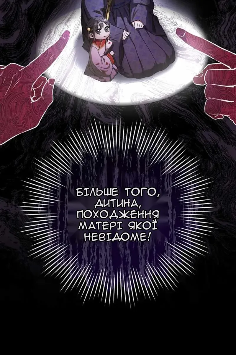 Сторінка 36
