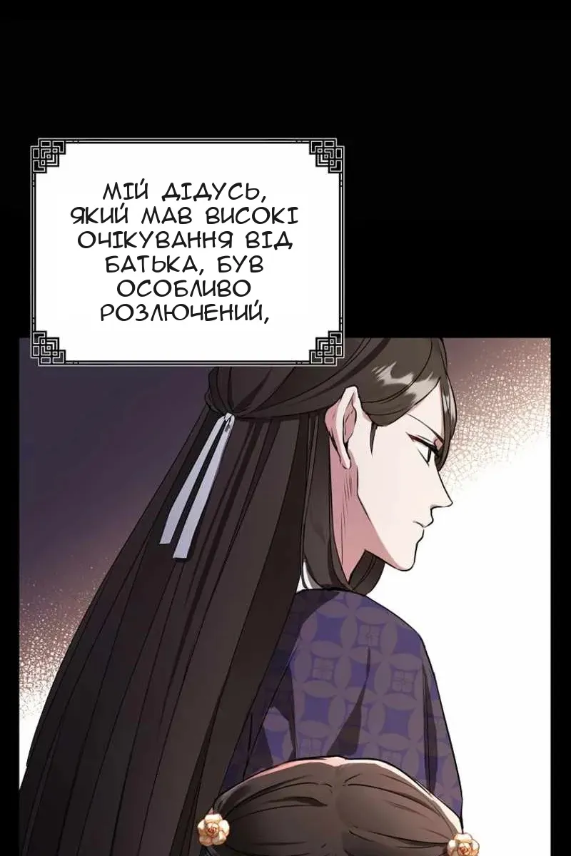 Сторінка 37