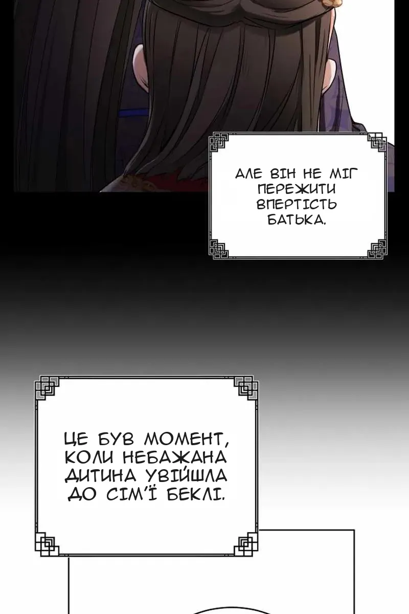 Сторінка 38
