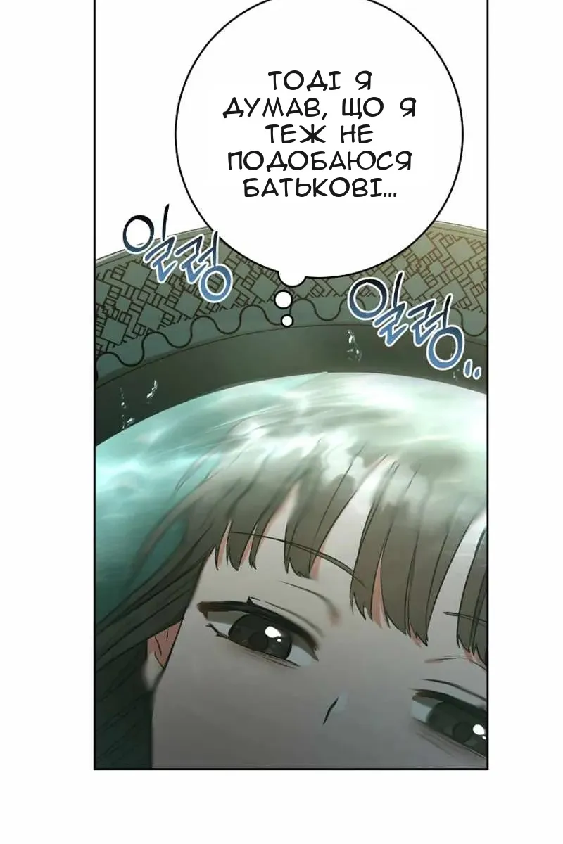 Сторінка 39