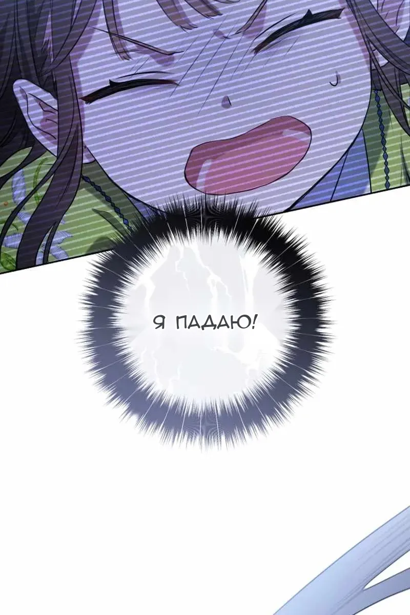 Сторінка 65
