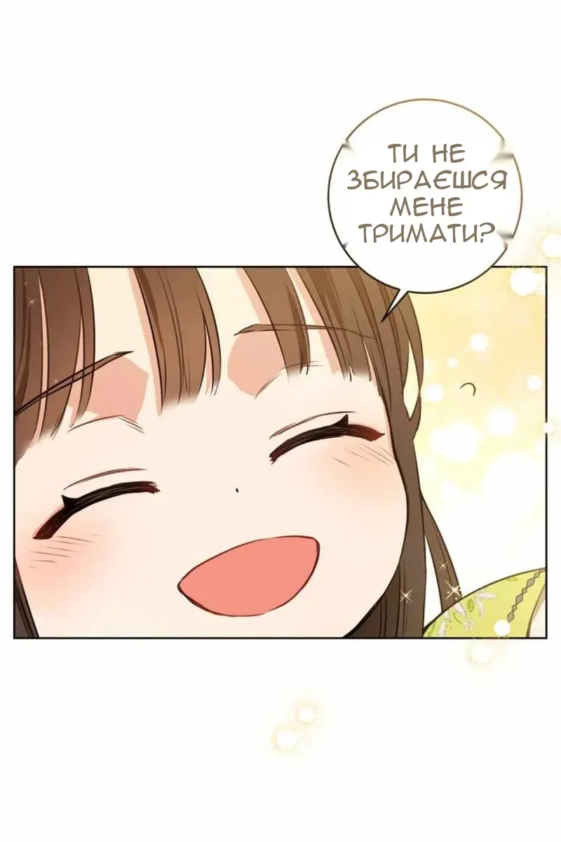 Сторінка 85