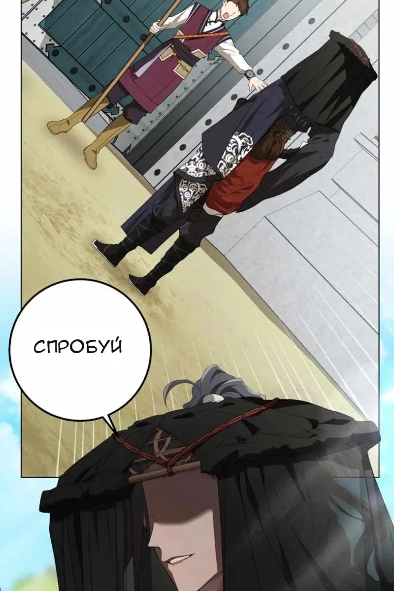 Сторінка 3