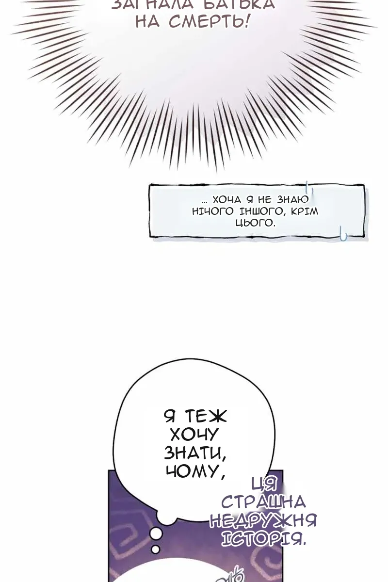 Сторінка 16