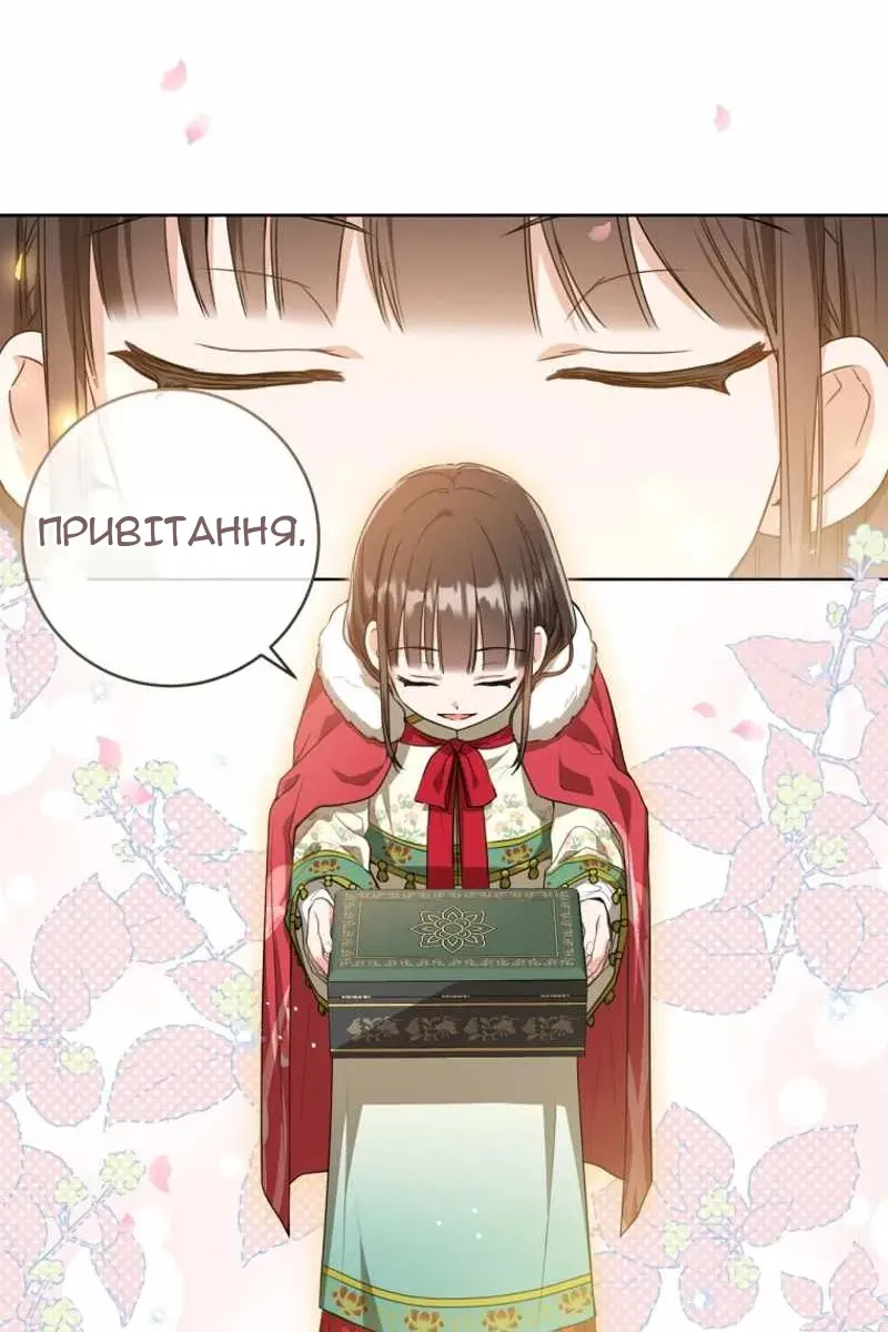 Сторінка 21