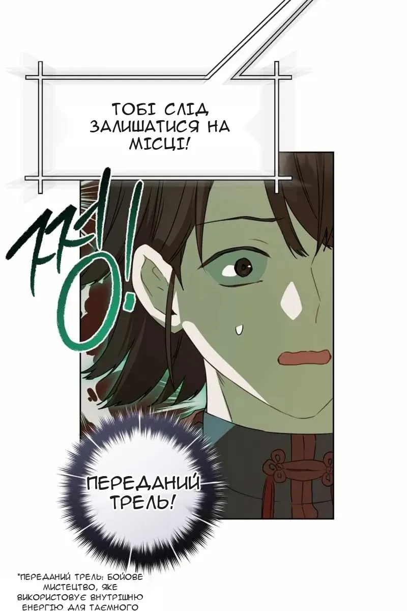 Сторінка 26