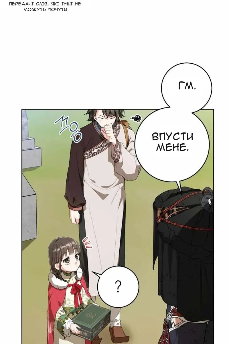 Сторінка 27