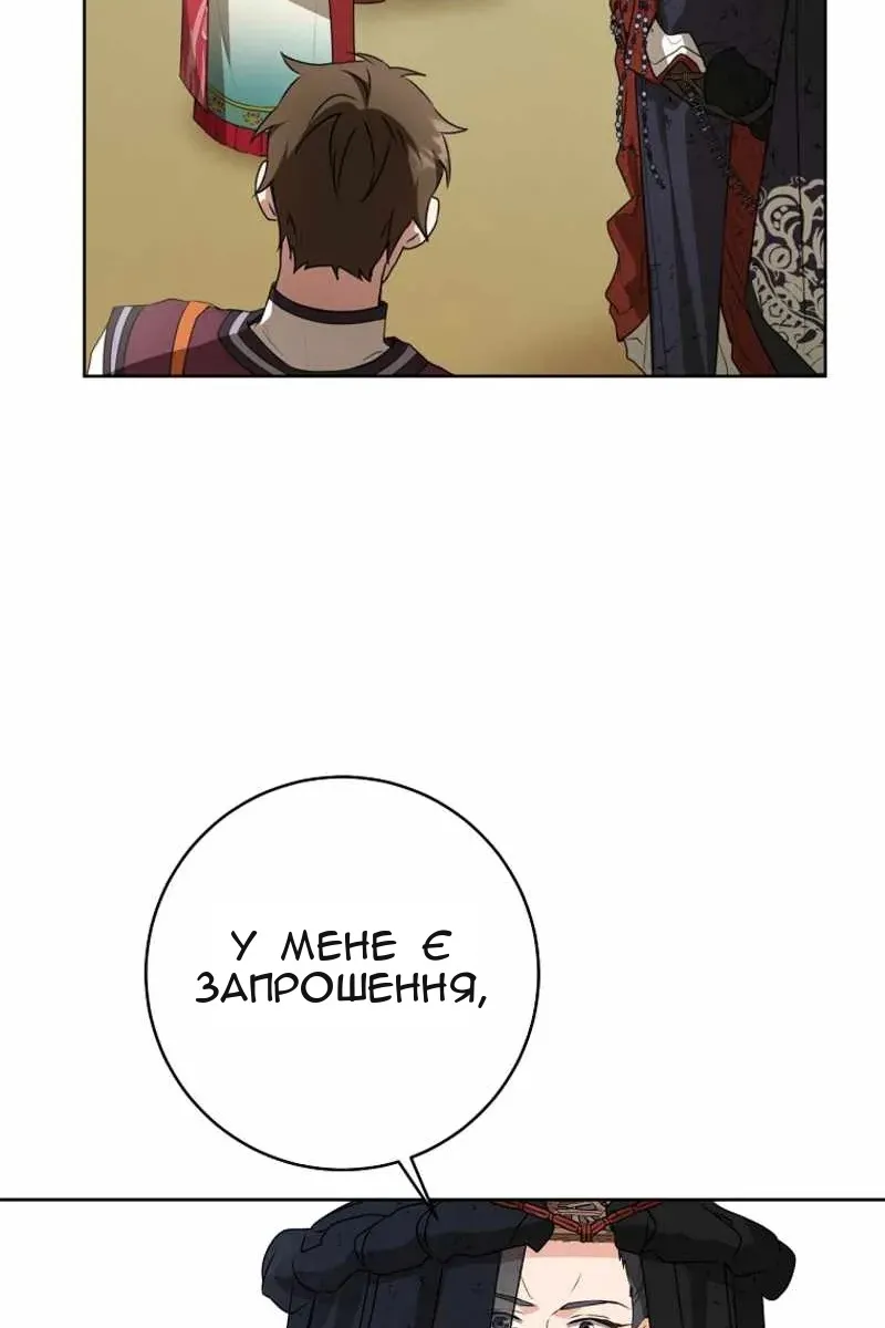 Сторінка 28