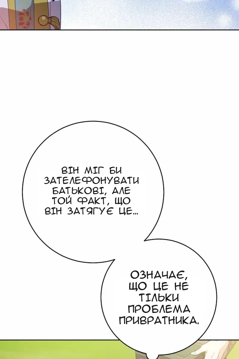 Сторінка 35