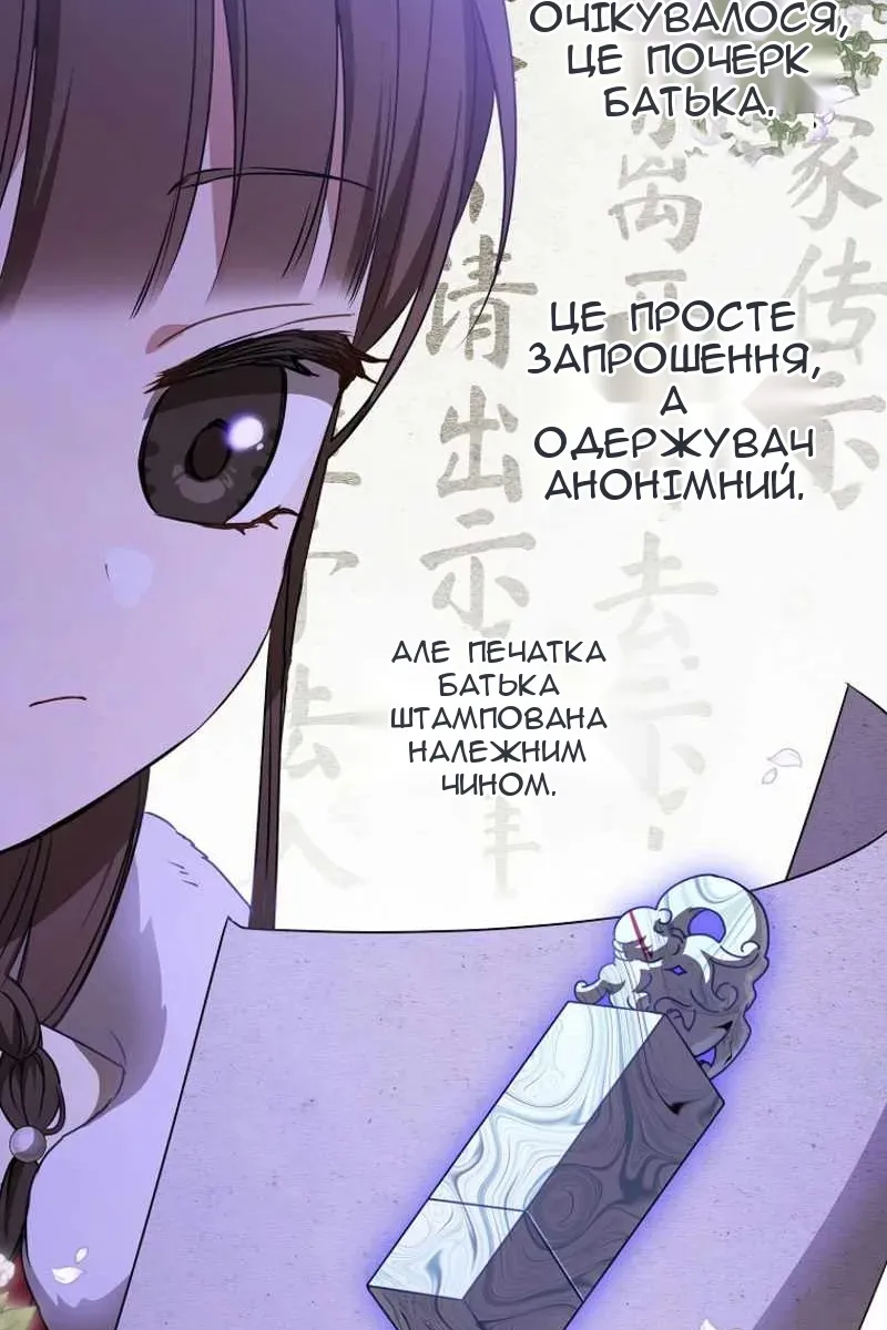 Сторінка 37