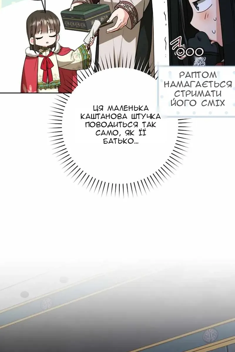 Сторінка 39