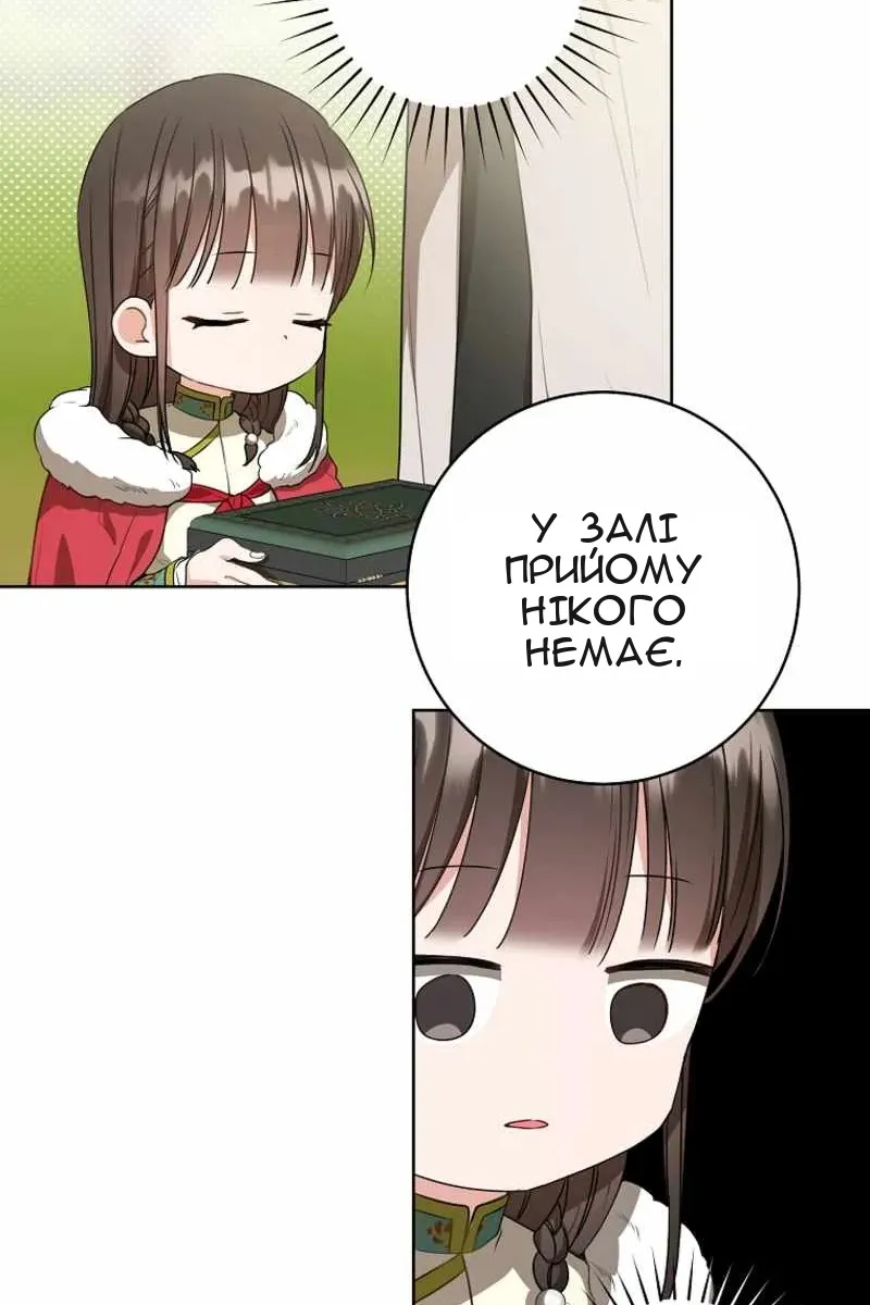 Сторінка 42