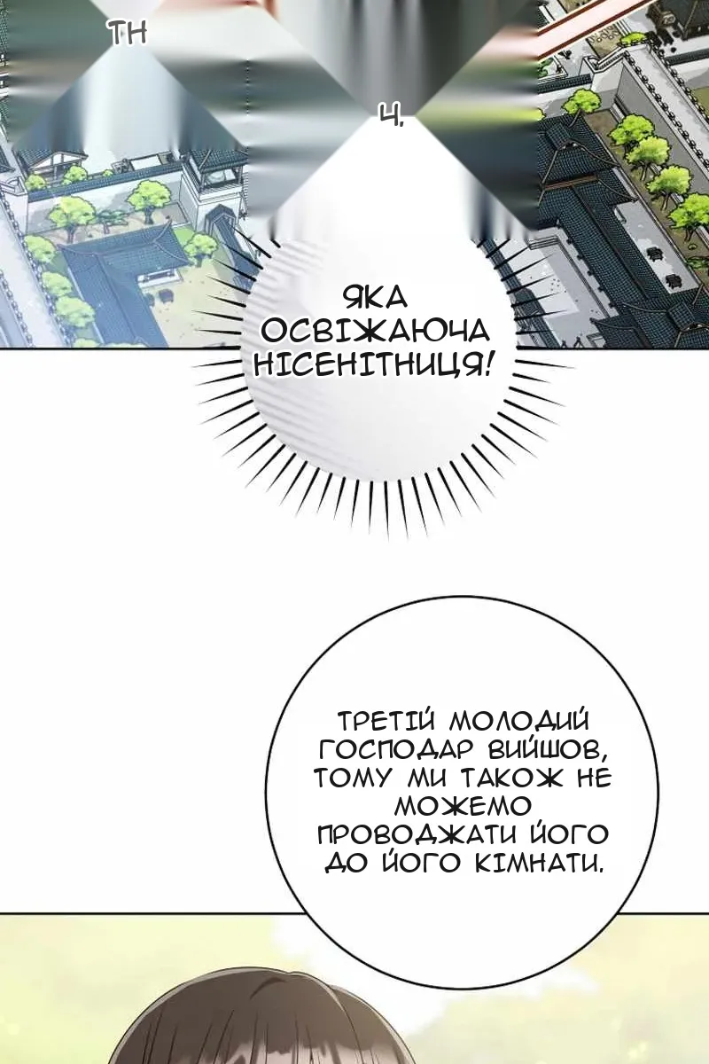 Сторінка 44