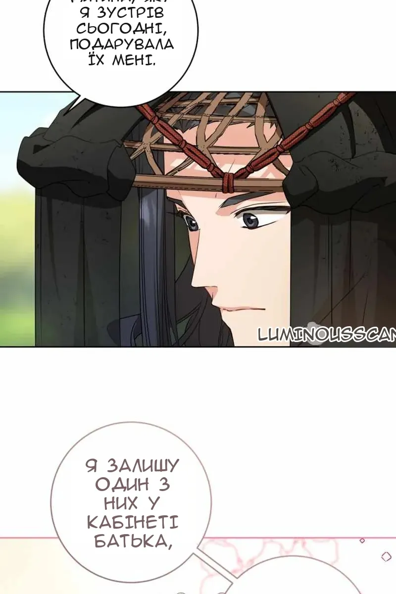 Сторінка 66