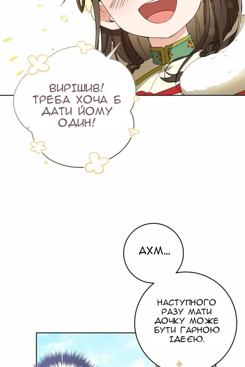 Сторінка 71