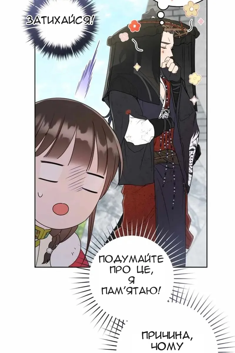 Сторінка 72