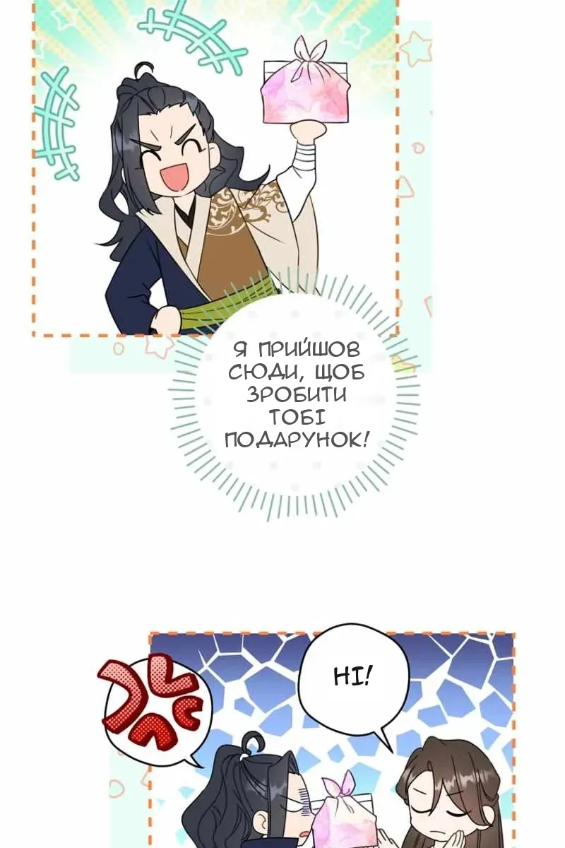 Сторінка 76