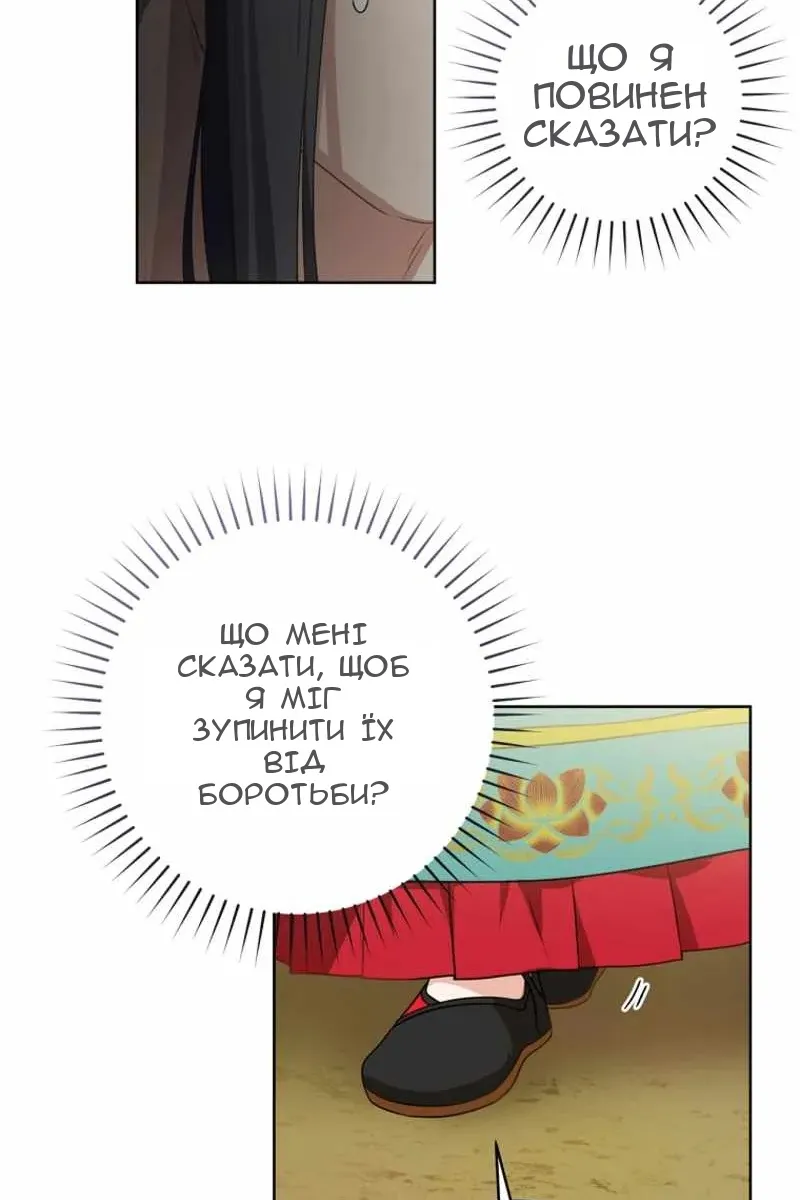 Сторінка 83