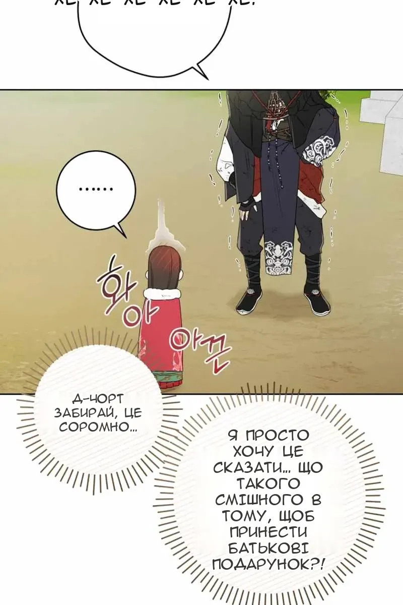 Сторінка 4